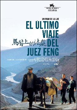 20080521153638-juezfeng.jpg